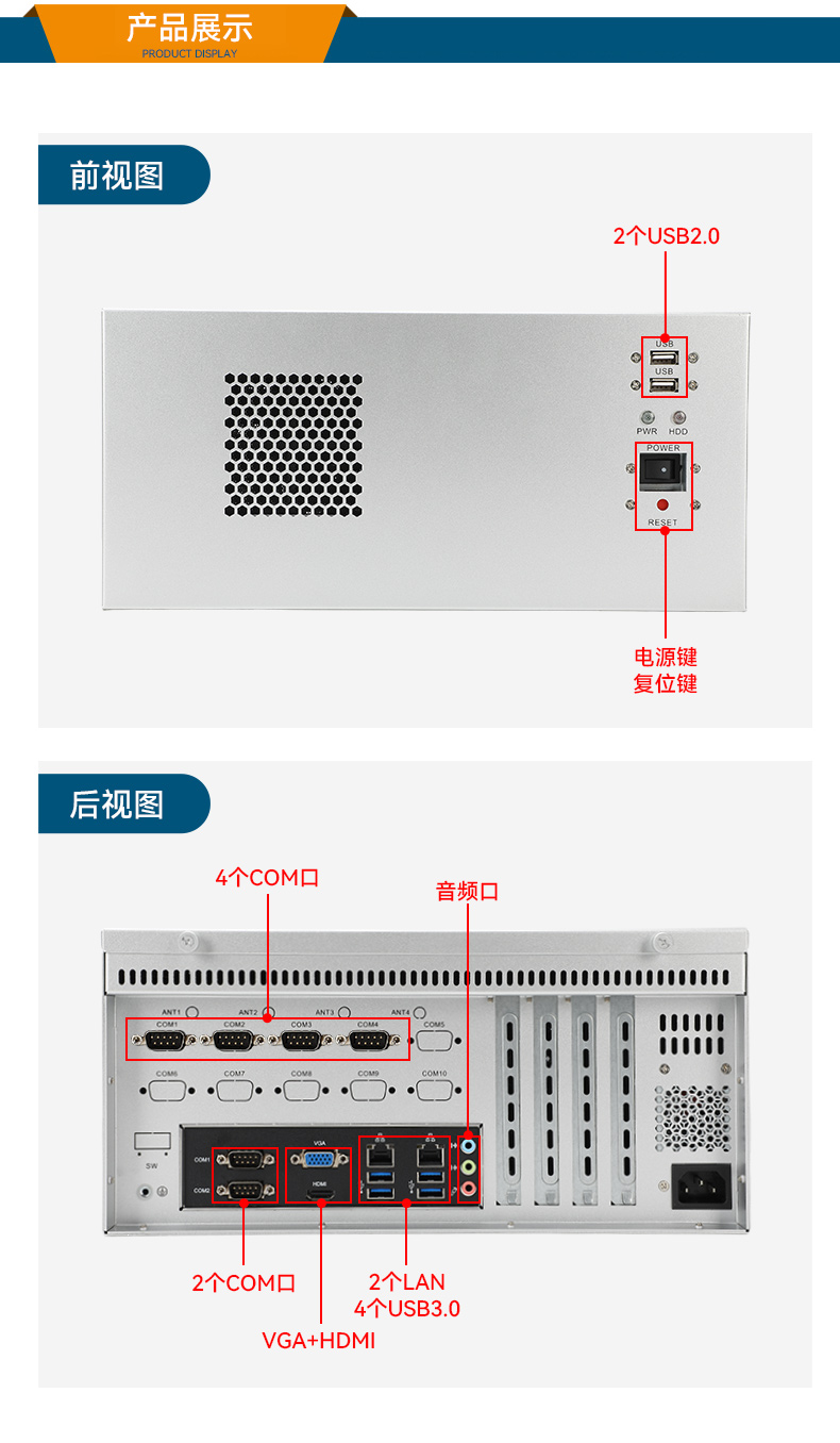 星亿国产壁挂式工控机,飞腾工业计算机,DT-5206-FD2KMB.jpg