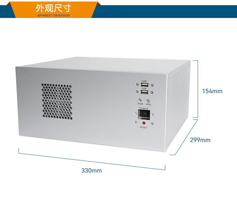 星亿国产壁挂式工控机,飞腾工业计算机,DT-5206-FD2KMB.jpg