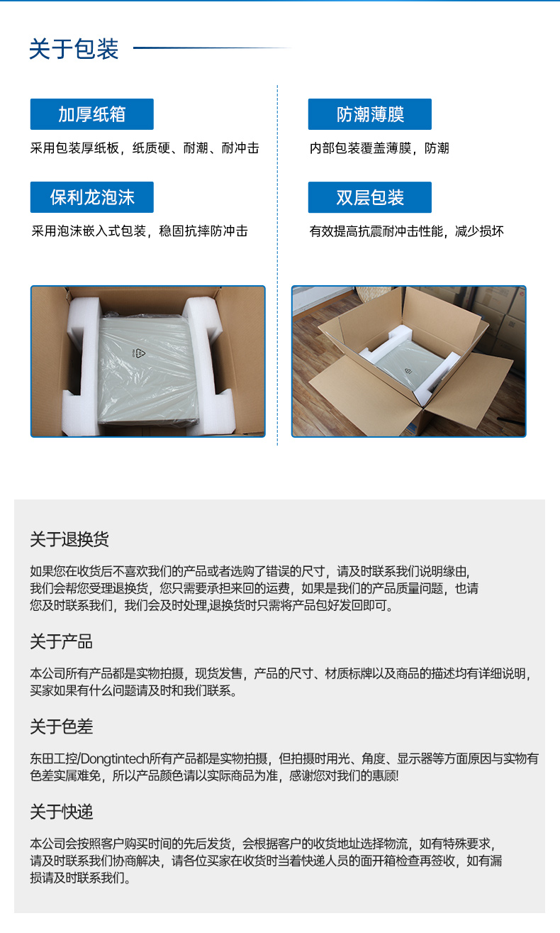 星亿国产壁挂式工控机,飞腾工业计算机,DT-5206-FD2KMB.jpg