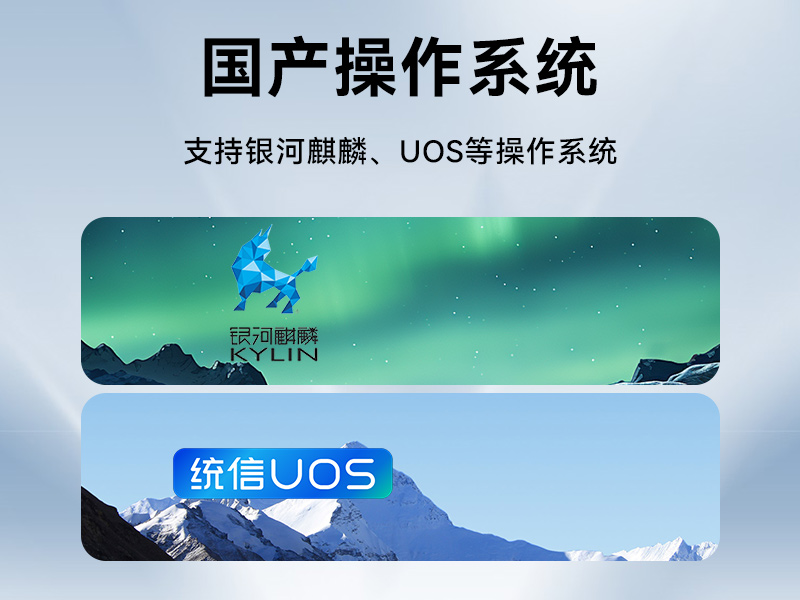 星亿单屏加固便携机,国产下翻式便携工控机,DTG-1417ZD-D3350MA
