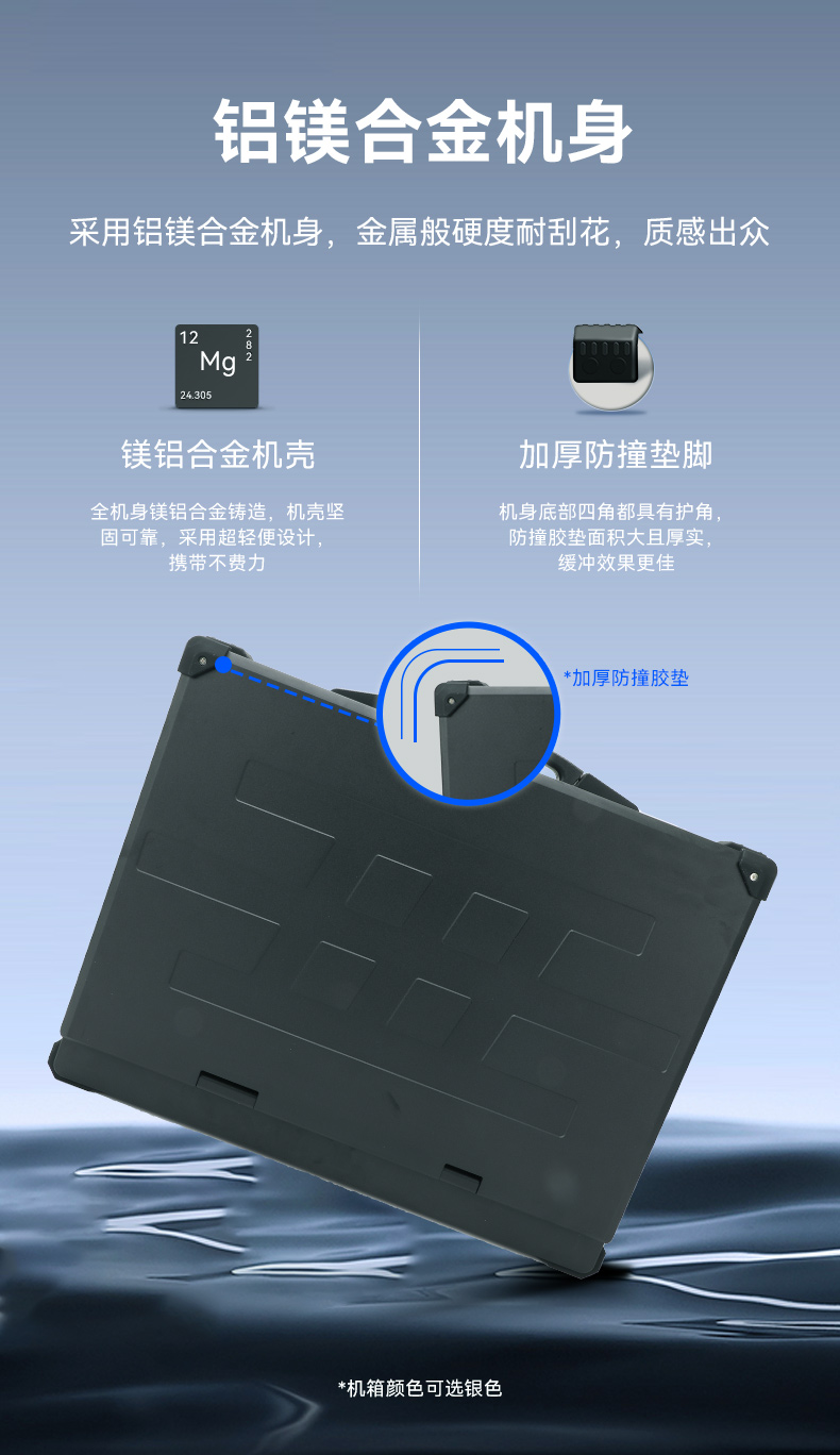 星亿单屏加固便携机,国产下翻式便携工控机,DTG-1417ZD-D3350MA.jpg
