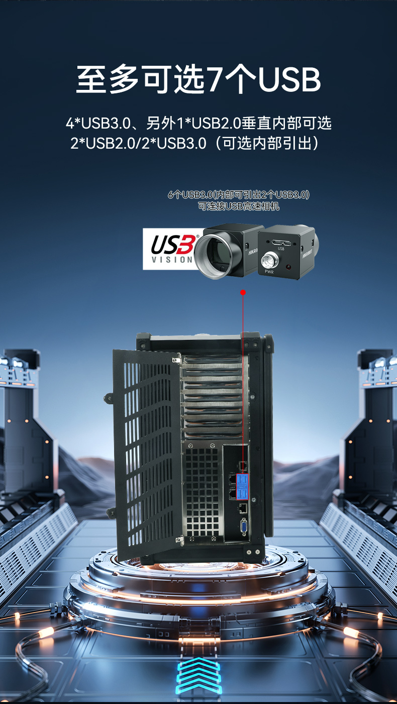 星亿单屏加固便携机,国产下翻式便携工控机,DTG-1417ZD-D3350MA.jpg
