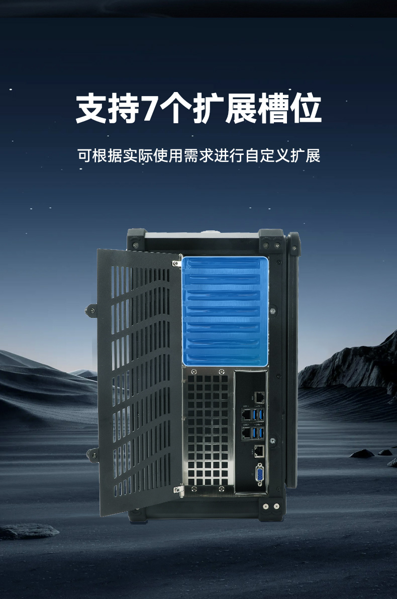 星亿单屏加固便携机,国产下翻式便携工控机,DTG-1417ZD-D3350MA.jpg