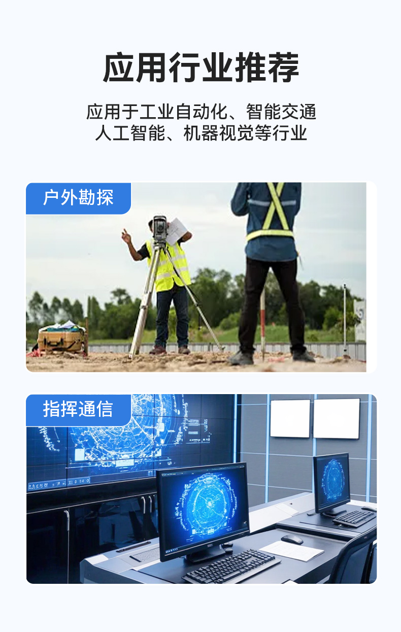 星亿单屏加固便携机,国产下翻式便携工控机,DTG-1417ZD-D3350MA.jpg