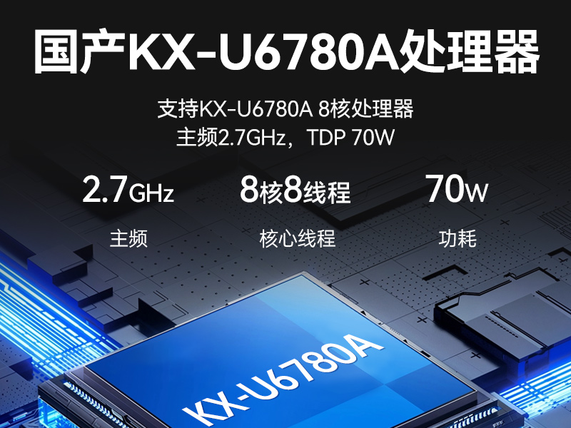 星亿国产嵌入式工控机,智慧交通工业主机方案,DTB-3086-6780A