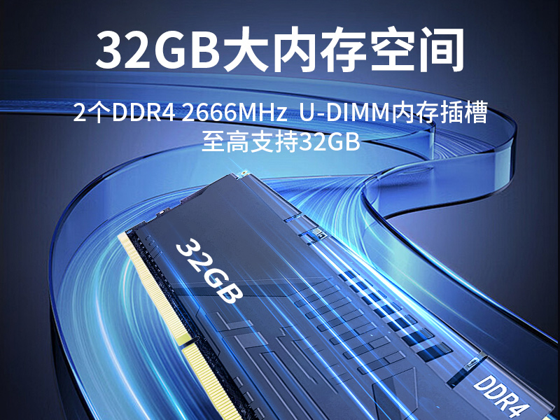 星亿国产嵌入式工控机,智慧交通工业主机方案,DTB-3086-6780A