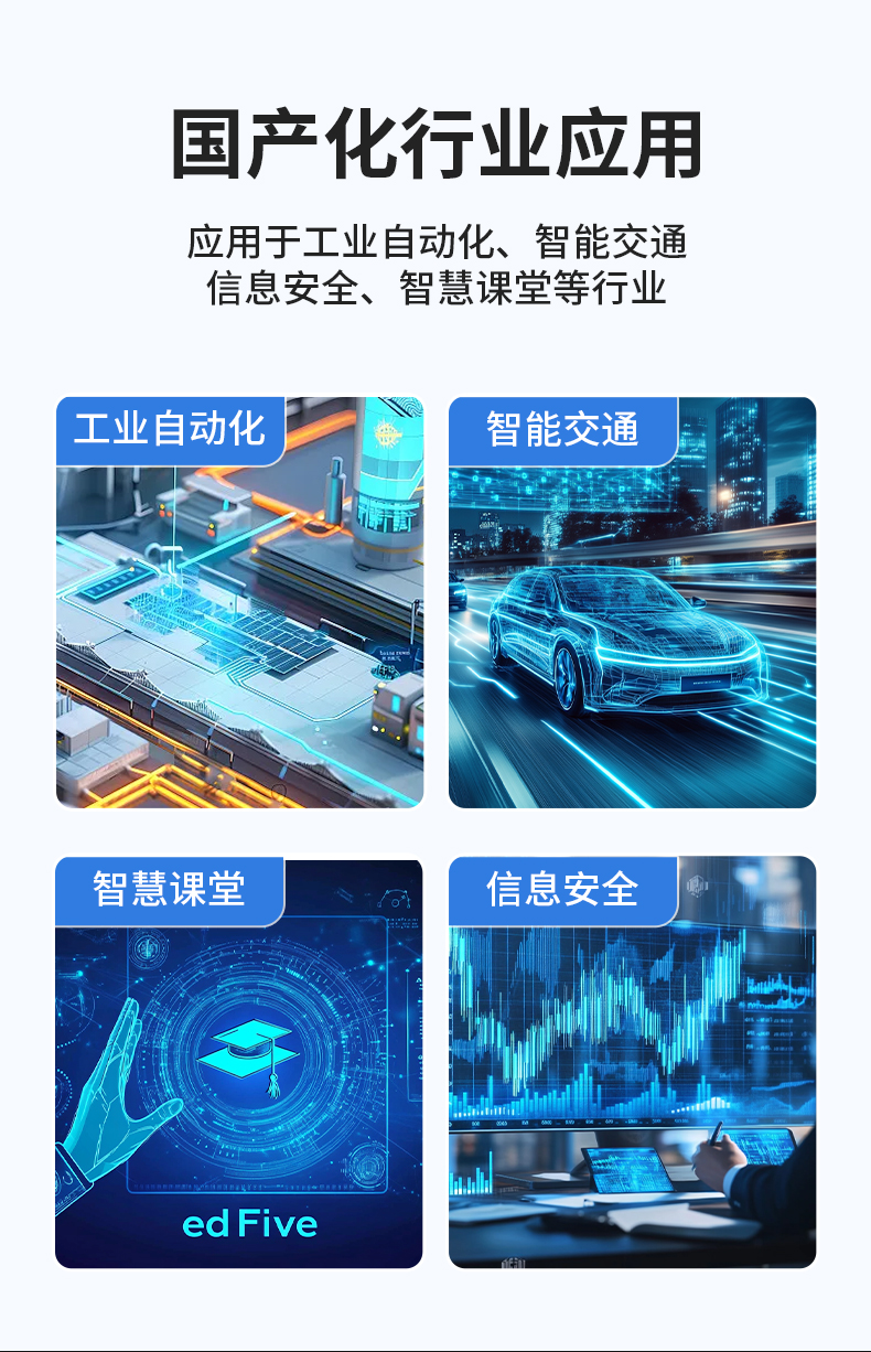 星亿国产嵌入式工控机,智慧交通工业主机方案,DTB-3086-6780A.jpg