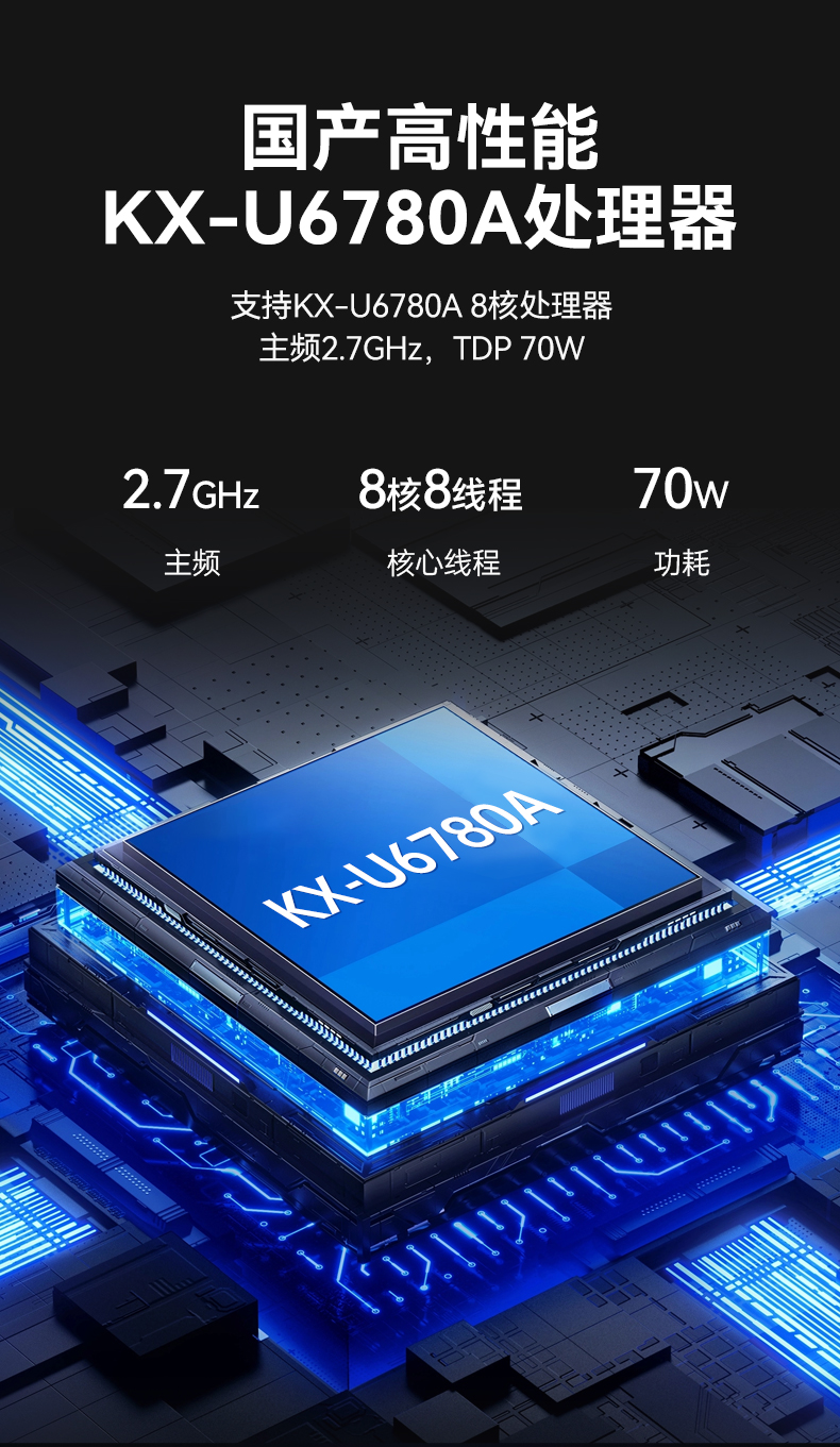 星亿国产嵌入式工控机,智慧交通工业主机方案,DTB-3086-6780A.jpg