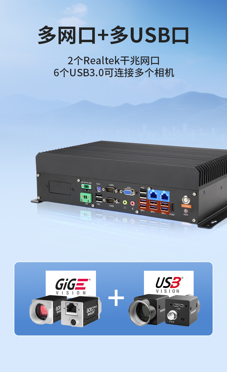 星亿国产嵌入式工控机,智慧交通工业主机方案,DTB-3086-6780A.jpg