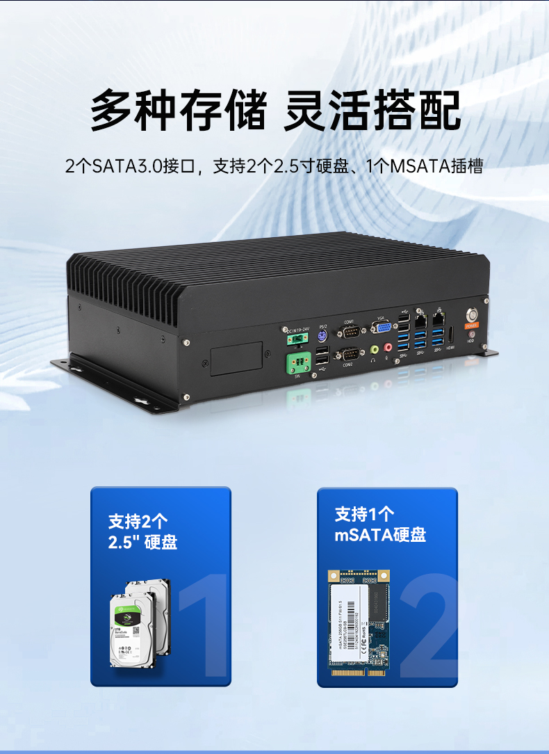 星亿国产嵌入式工控机,智慧交通工业主机方案,DTB-3086-6780A.jpg