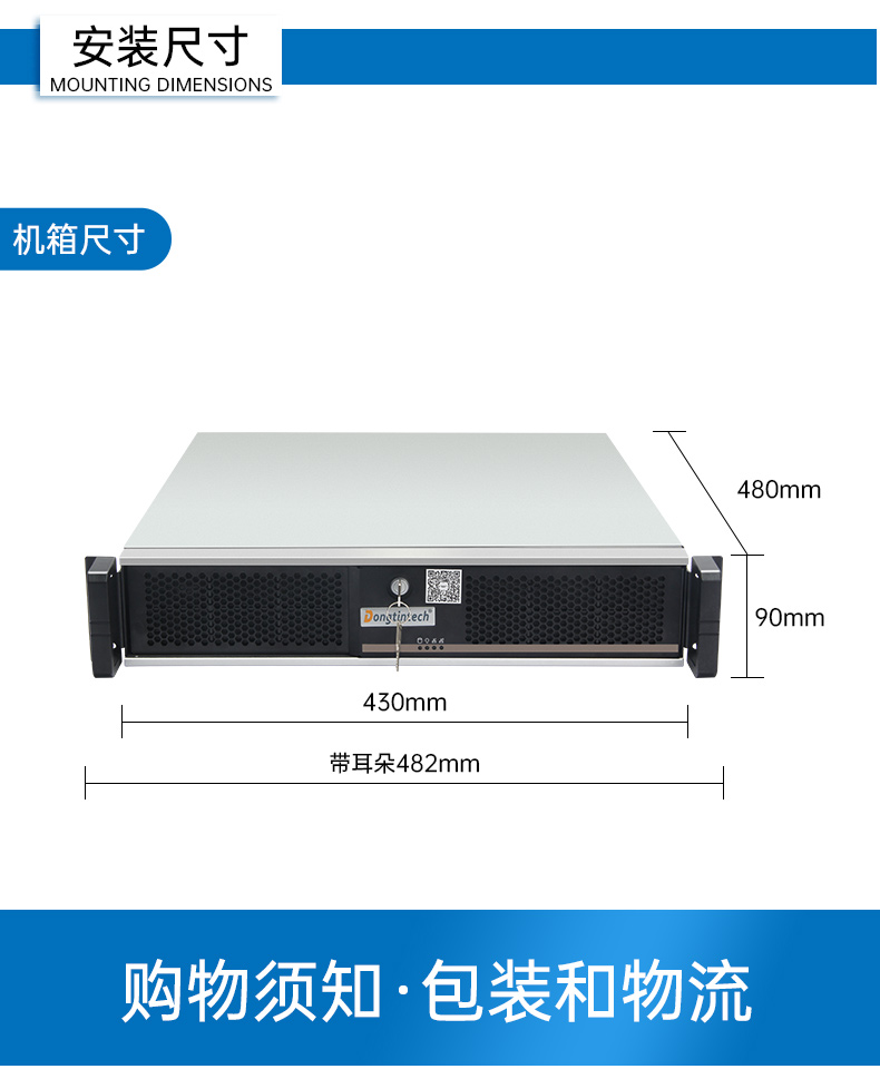 星亿国产2U工控机,双路海光工业服务器,DT-61025-D3350MA.jpg