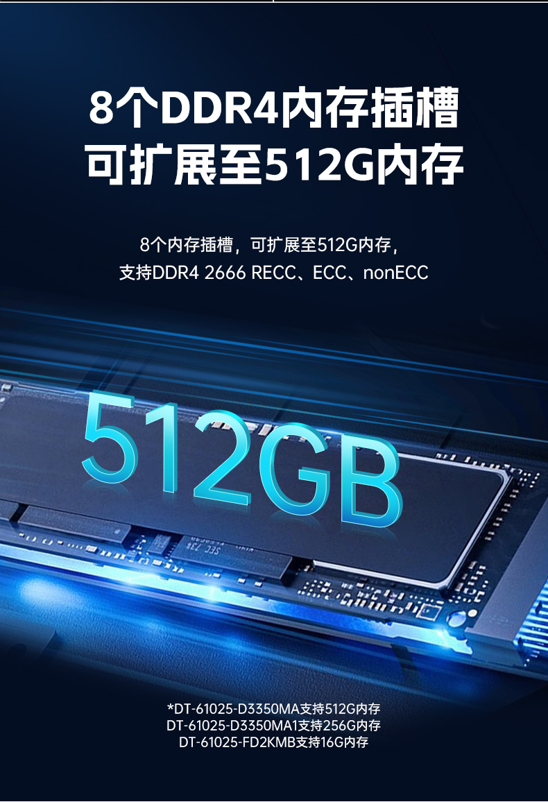 星亿国产飞腾工控机,银河麒麟系统工控计算机,DT-61025-FD2KMB.jpg