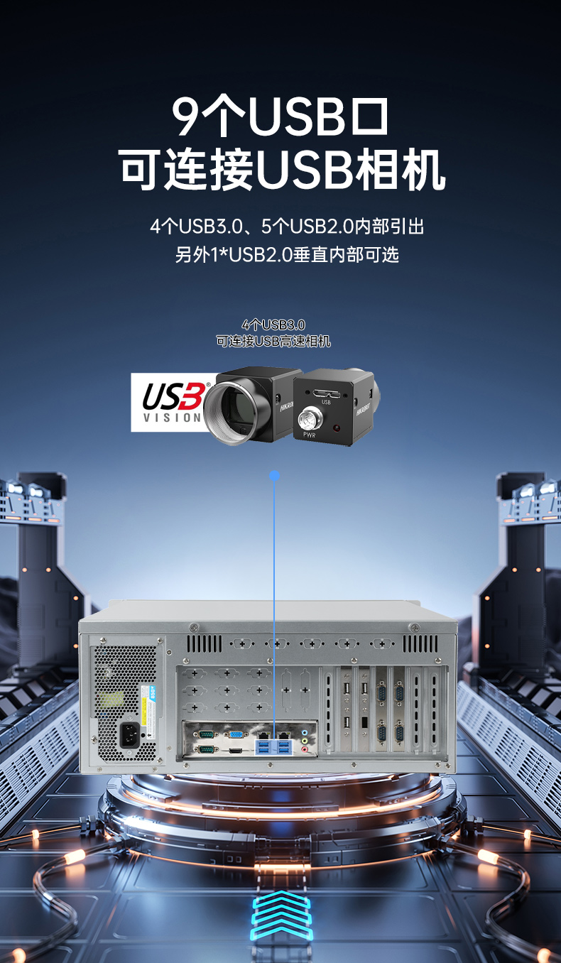 星亿国产工控主机,飞腾d2000工控机品牌,DT-610X-FD2KMB.jpg