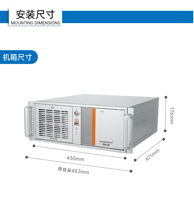 星亿国产工控主机,飞腾d2000工控机品牌,DT-610X-FD2KMB.jpg