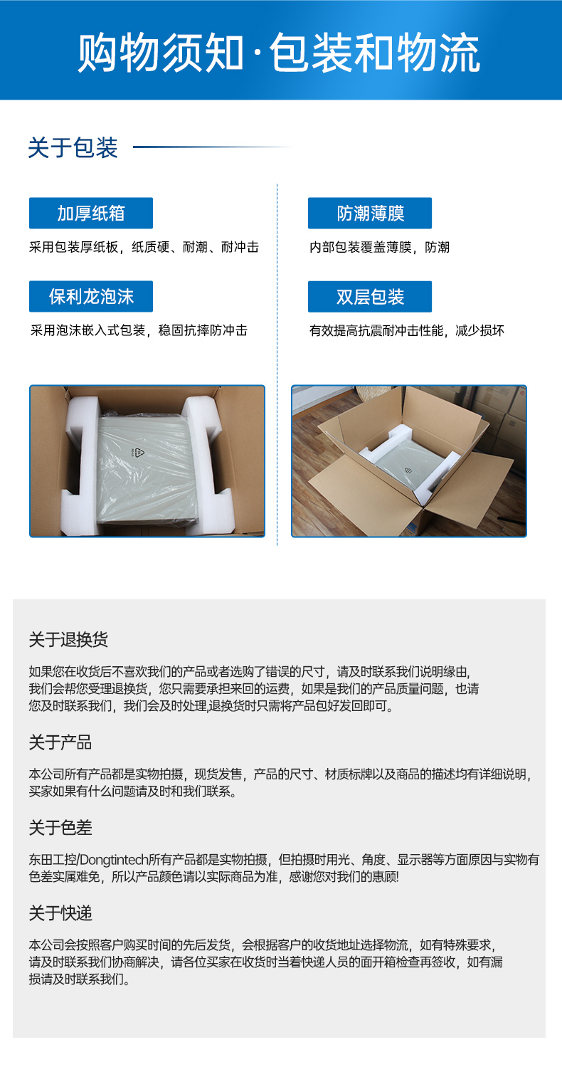 星亿国产工控主机,飞腾d2000工控机品牌,DT-610X-FD2KMB.jpg