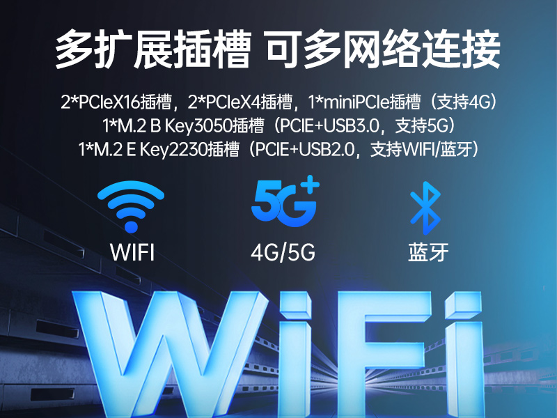 星亿国产工控主机,飞腾d2000工控机品牌,DT-610X-FD2KMB