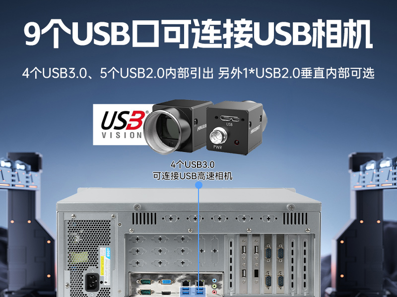 星亿国产工控主机,飞腾d2000工控机品牌,DT-610X-FD2KMB