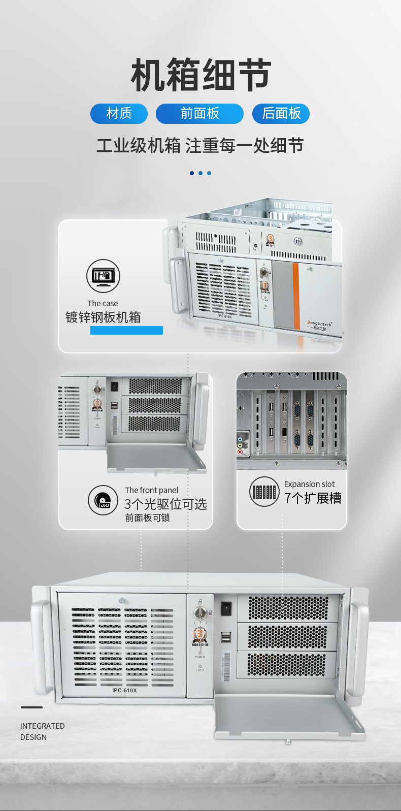 星亿国产工控电脑,兆芯U6780A工控主机厂家,DT-610X-B6780AMA.jpg