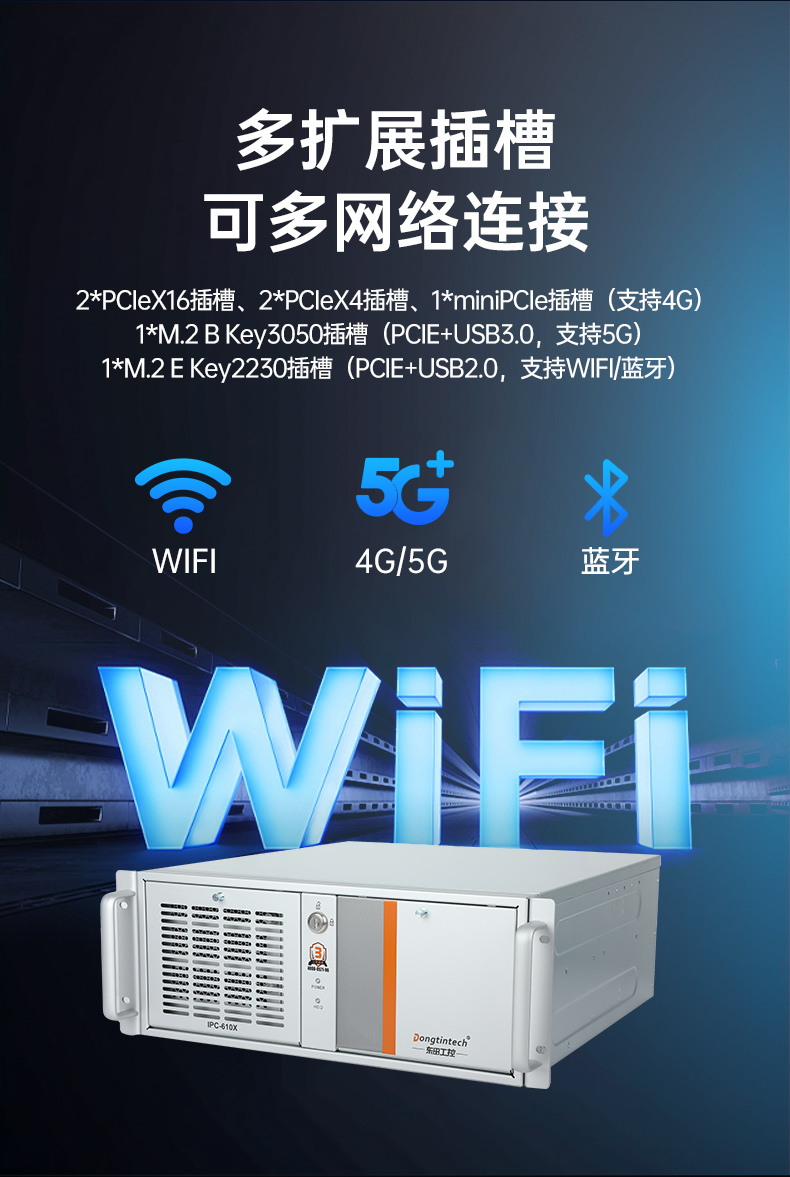 星亿国产工控电脑,龙芯3A6000工控主机厂家,DT-610X-N3A6KMB.jpg