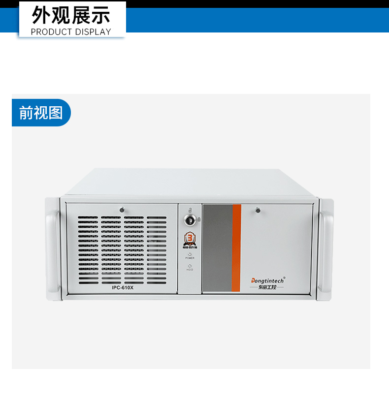星亿国产工控电脑,龙芯3A6000工控主机厂家,DT-610X-N3A6KMB.jpg