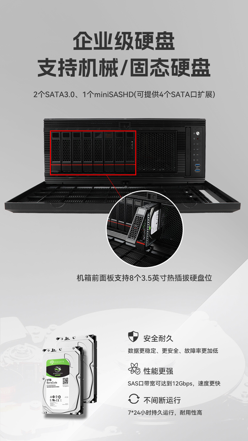 星亿国产4U工控机,双路海光信息安全工控主机,DT-46508-D3350MA.jpg