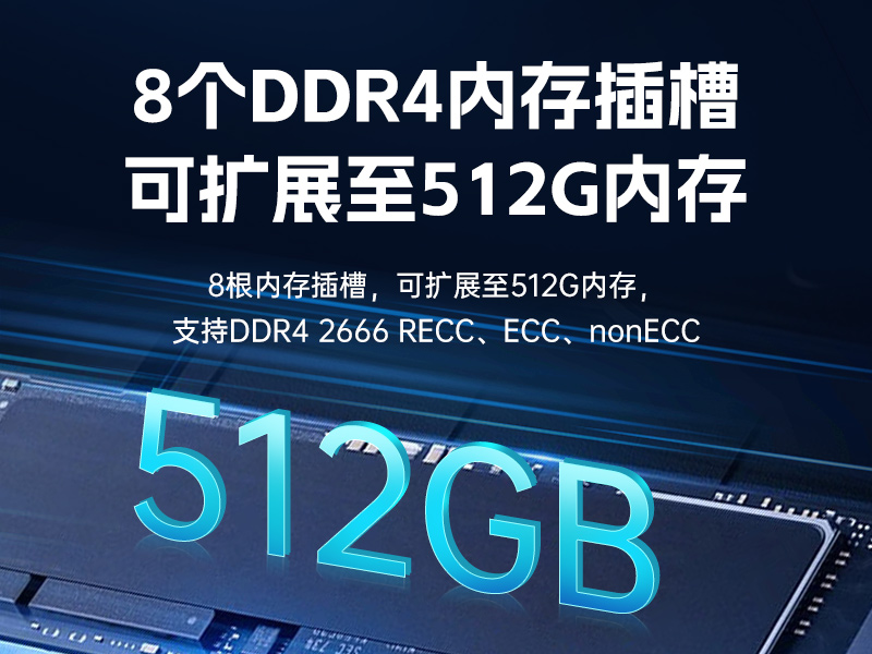 星亿国产4U工控机,双路海光信息安全工控主机,DT-46508-D3350MA