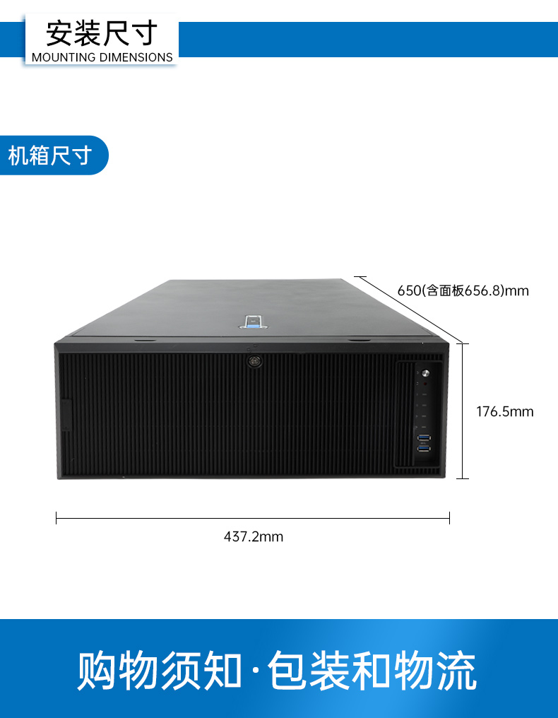 星亿国产4U工控机,双路海光信息安全工控主机,DT-46508-D3350MA.jpg