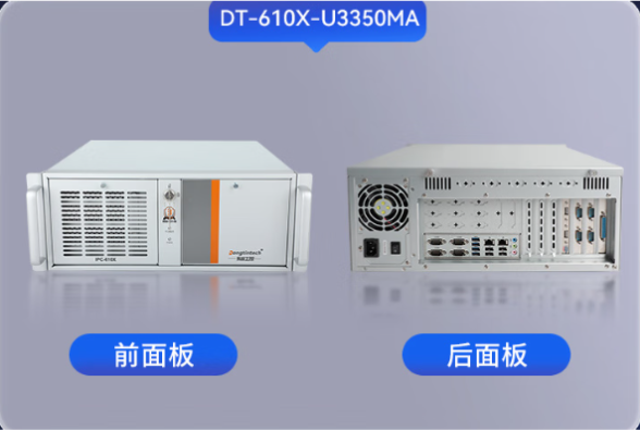 星亿国产化麒麟工控机.png 星亿国产化麒麟工控机.png