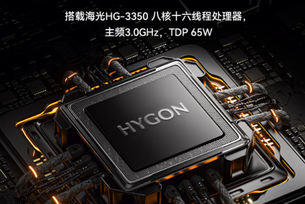 星亿国产化麒麟工控机处理器.png 星亿国产化麒麟工控机处理器.png