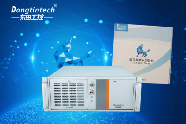 星亿国产化麒麟工控机.png 星亿国产化麒麟工控机.png