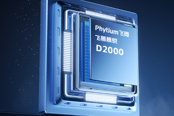 星亿国产壁挂主机工控机飞腾处理器.png 星亿国产壁挂主机工控机飞腾处理器.png