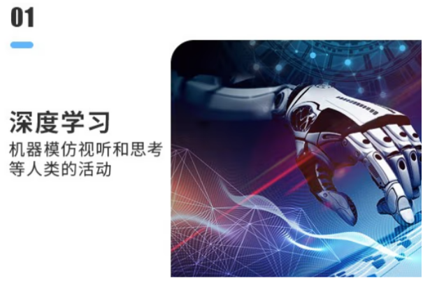 星亿4U工控机主机深度学习应用.png