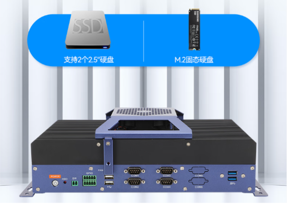 星亿嵌入式箱体电脑存储.png 星亿嵌入式箱体电脑存储.png