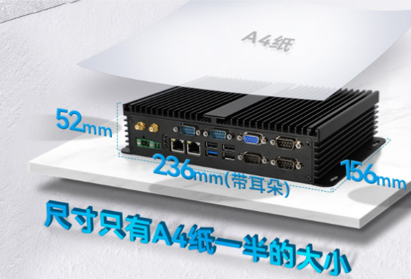 星亿工业机器视觉工控机尺寸.png 星亿工业机器视觉工控机尺寸.png