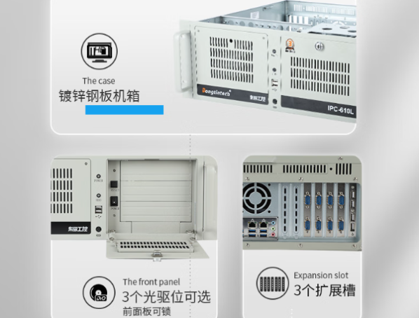 星亿国产4U飞腾D2000工控机机箱.png