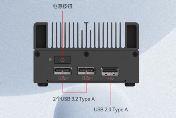 星亿无风扇迷你工控机端口.png