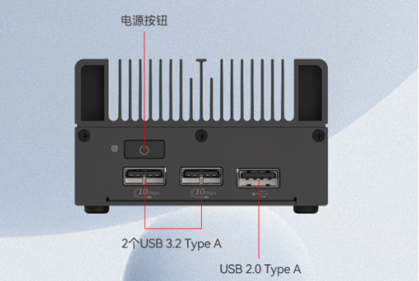 星亿迷你电脑主机尺寸.png