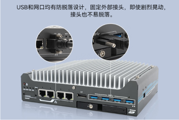 星亿嵌入式系统主机端口.png
