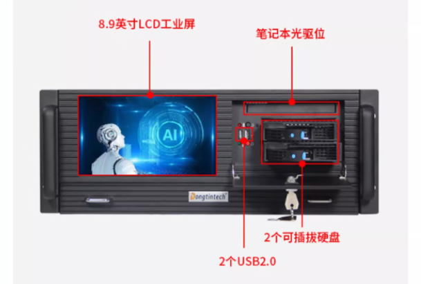 星亿触摸工控一体机端口.png