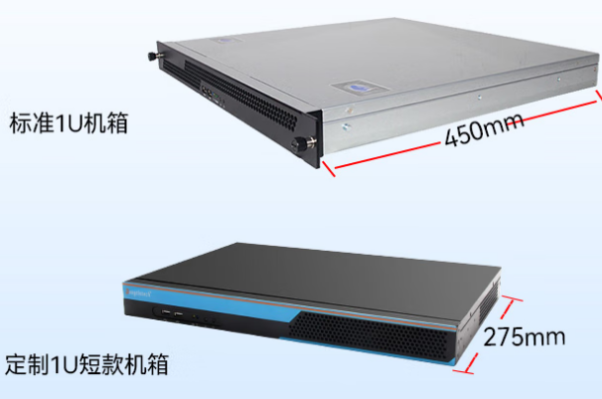 星亿1U工控设备尺寸.png 星亿1U工控设备尺寸.png