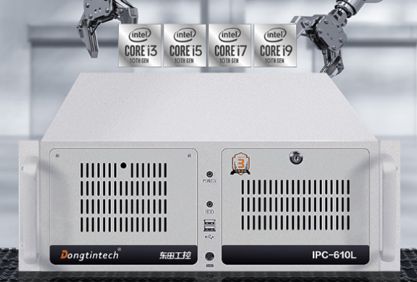 星亿4u工控电脑.png