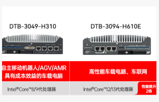 星亿嵌入式工业级主机.png
