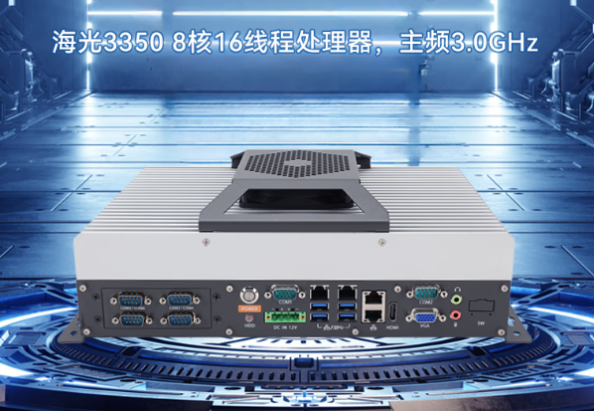 星亿国产化嵌入式工控机.png