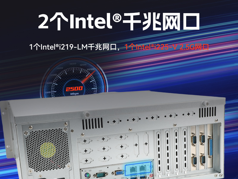 工业自动化,4U机架式工控机,星亿工业电脑推荐,DT-610X-JH420MA