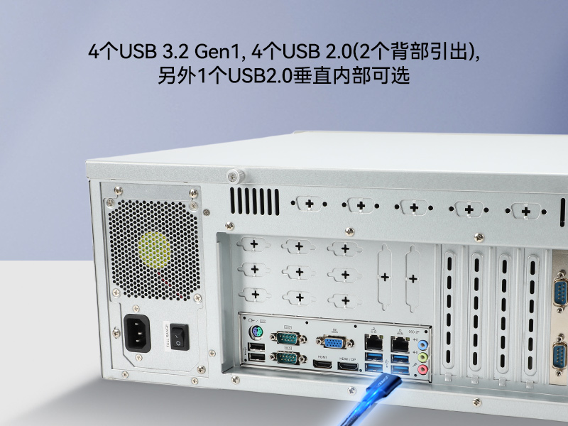 工业自动化,4U机架式工控机,星亿工业电脑推荐,DT-610X-JH420MA