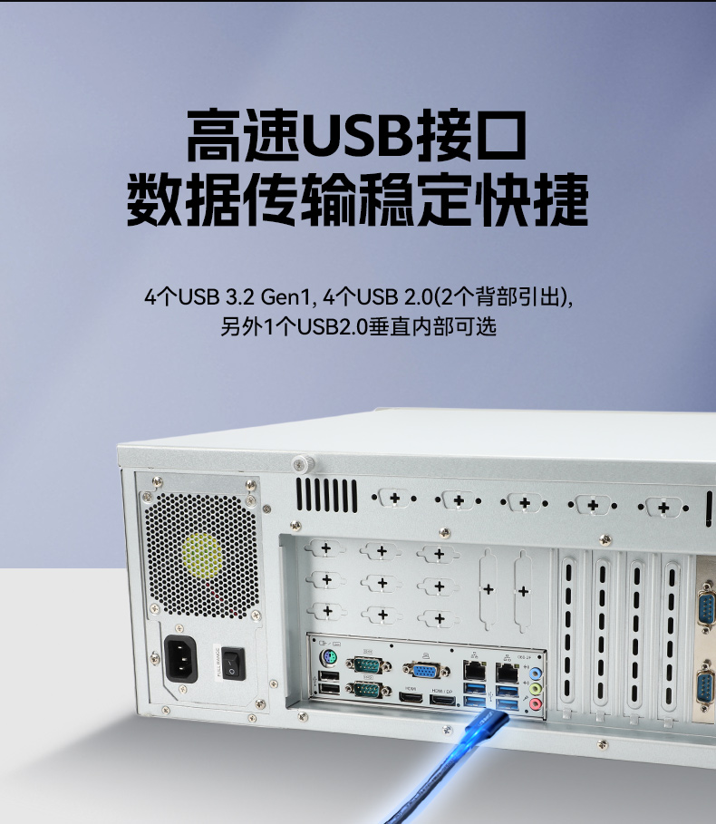 工业自动化,4U机架式工控机,星亿工业电脑推荐,DT-610X-JH420MA.jpg
