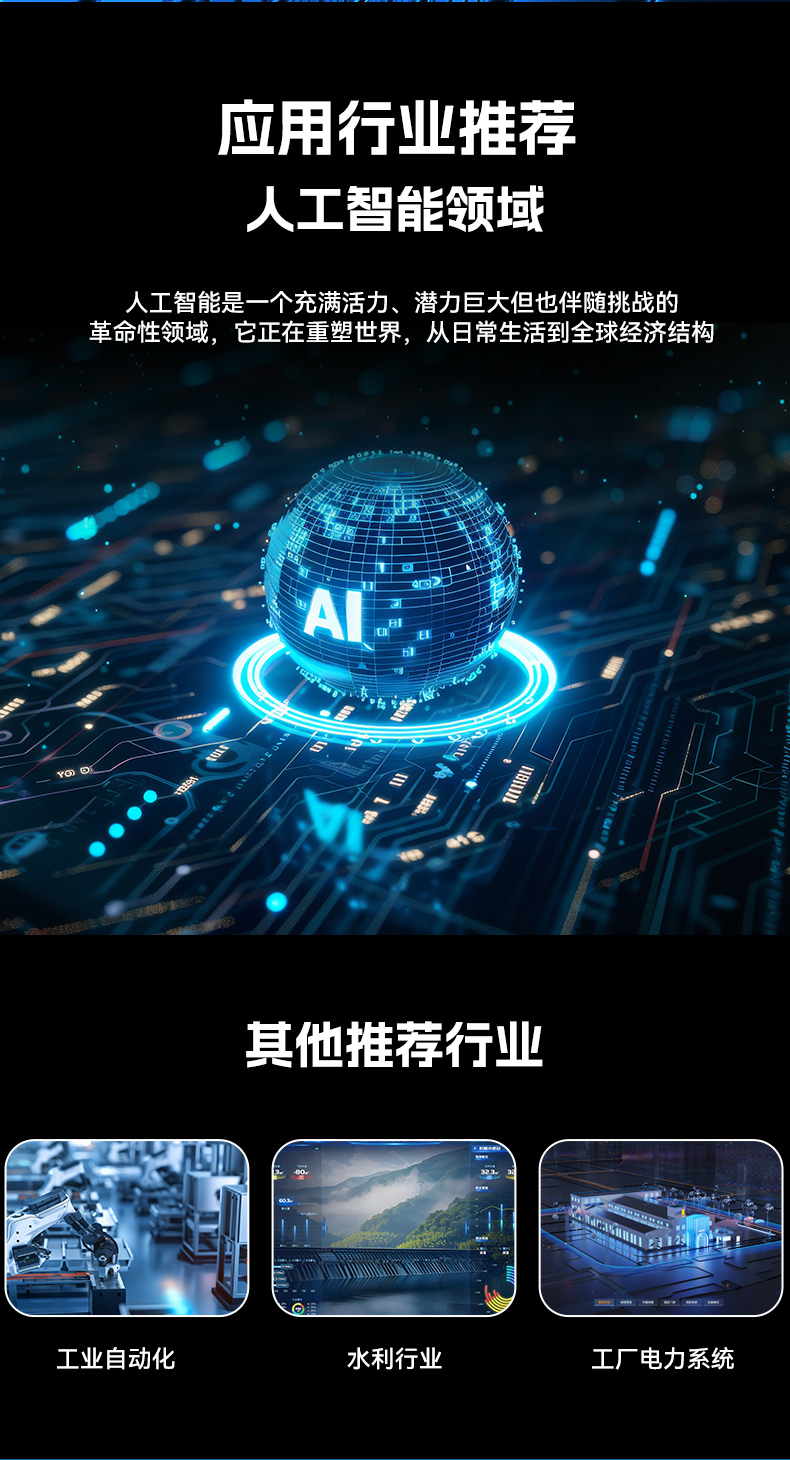 工业自动化,4U机架式工控机,星亿工业电脑推荐,DT-610X-JH420MA.jpg