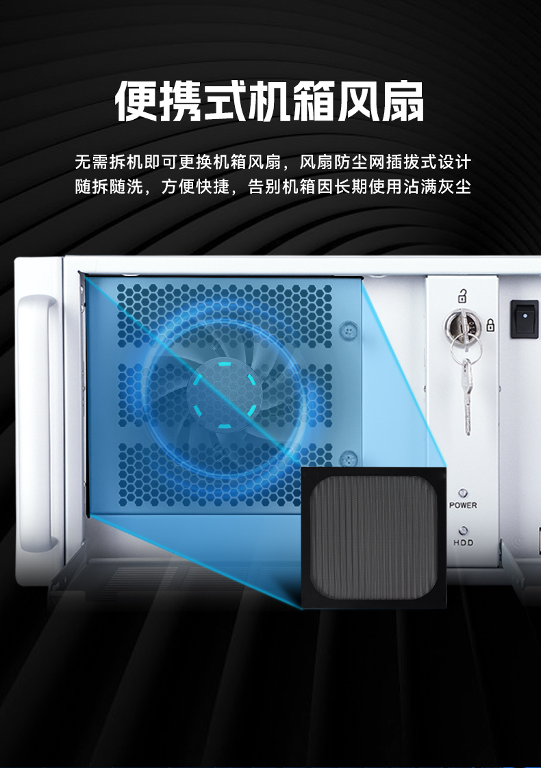 工业自动化,4U机架式工控机,星亿工业电脑推荐,DT-610X-JH420MA.jpg