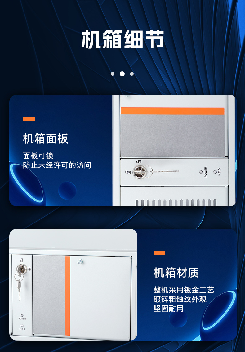 工业自动化,4U机架式工控机,星亿工业电脑推荐,DT-610X-JH420MA.jpg
