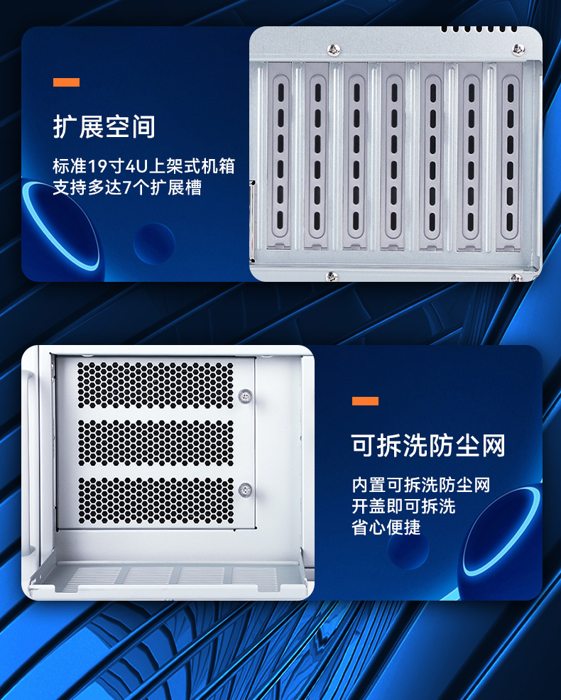 工业自动化,4U机架式工控机,星亿工业电脑推荐,DT-610X-JH420MA.jpg